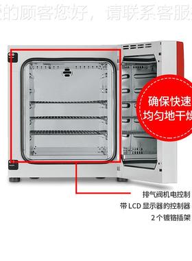 德国德宾得烘干对B密INDER实验室精宾强制流干燥箱烘箱真空箱真空