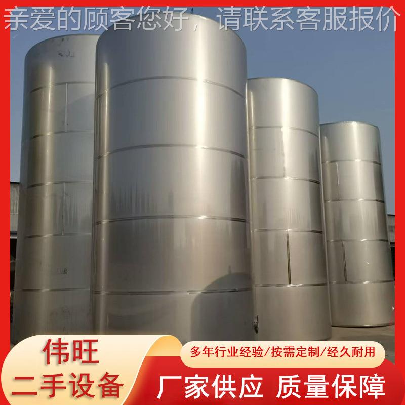 不锈钢储罐压力器立式化工60 LBV100立方白钢容水存罐原储料储罐
