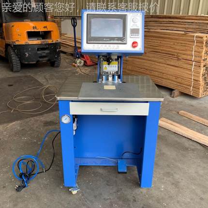 ｜舌DAT-0518商标鞋转烫印机标机