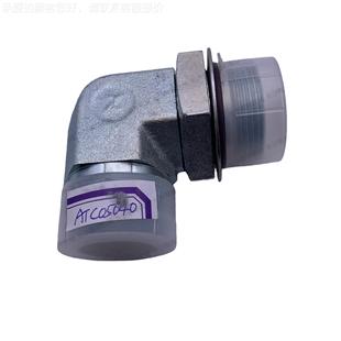 ATC05040ATC5040直角接头适0于M用L55 V配电解铝厂空压机件