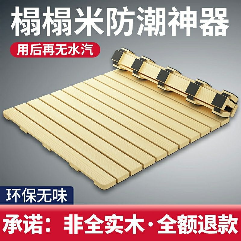 加厚床板可折叠地铺松木床架子榻榻米床架实木排骨架透气防潮床垫