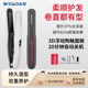 WISDAS卷直两用无线直板夹恒温保护不伤发刘海拉直迷你便携电夹板
