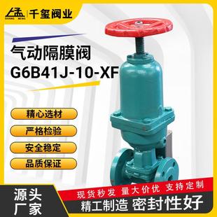 厂家供应304不锈钢气动隔膜阀 隔膜阀带取样 直通式 卫生级快装