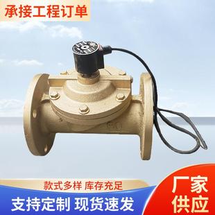 电磁阀耐高低温阀门 防爆型电磁阀法兰焊接电磁阀球磨铸铁先导式