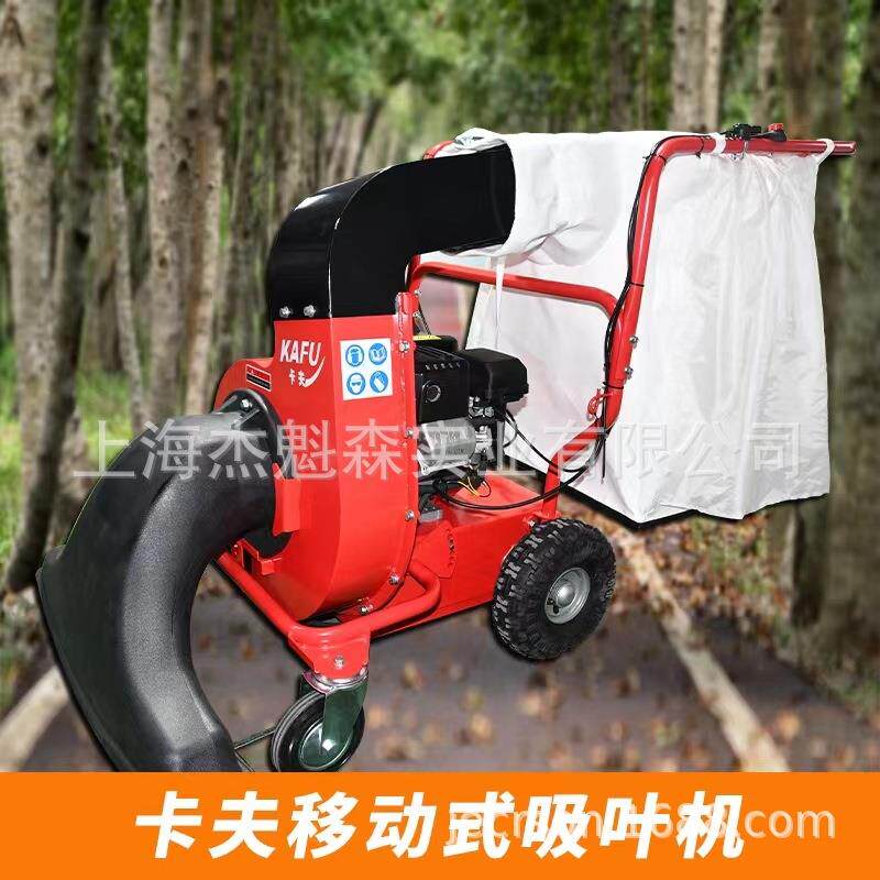 奥玛克 卡夫移动式吸叶机道路吸尘吸树叶大容量 自走式道路吸叶机