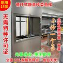 链条式 酒店饭店工厂自动传菜机升降机其他 循环传菜机 传菜电梯