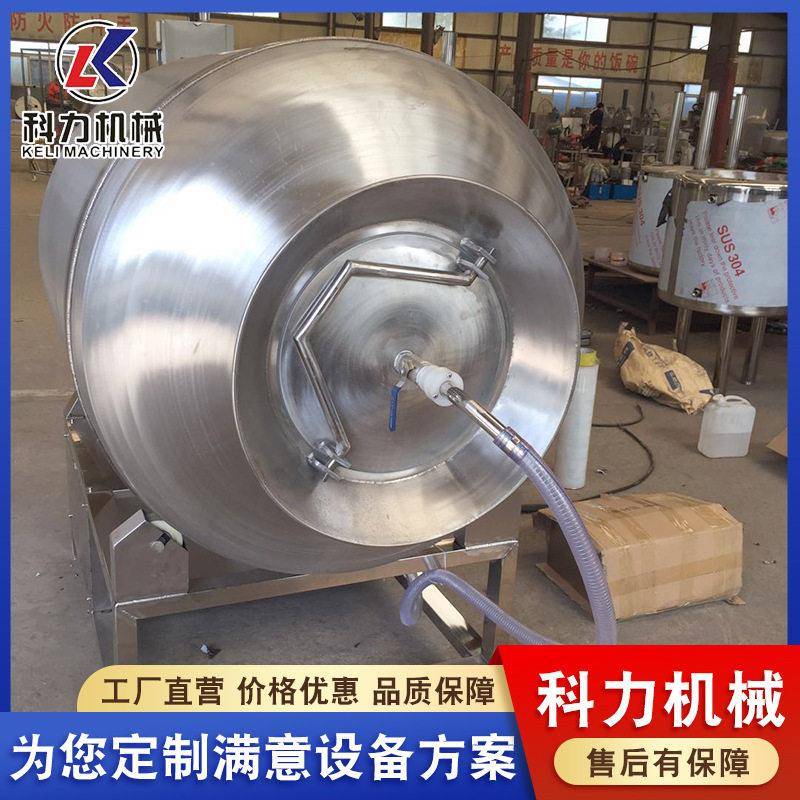 500型肉块真空滚揉机全自动烧鸭滚揉腌制机器多功能腌肉设备