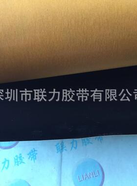 黑色PET 黑色双面胶 超薄型 超强力黑色双面胶 400MM宽*长100米