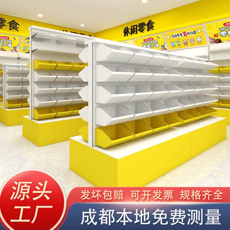 散装超市货架零食架展示架 很忙单双面斗柜货架 休闲食品摆放货柜
