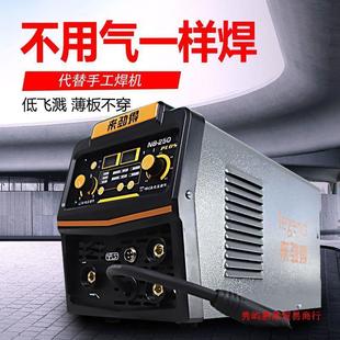 二保焊机电焊机220v家用手工焊 来劲得无气二保焊机两用家用一体式