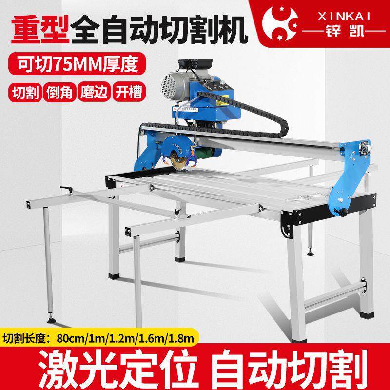 锌凯全自动无刷瓷砖石材切割机重型工业级岩板水刀红外线倒角机