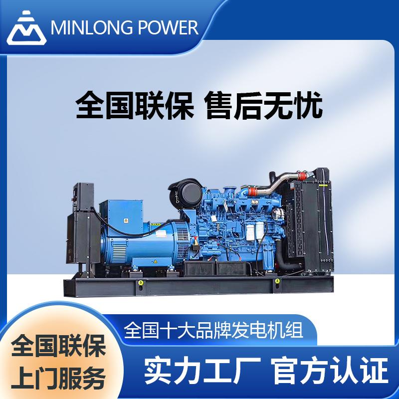 常用300kw玉柴开架静音式柴油发电机组YC6MJ500-D21YUCHAI POWER