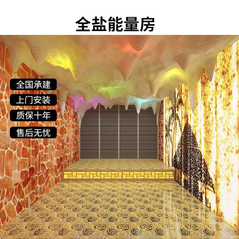 家庭装修汗蒸房全盐能量房桑拿房安装设计汗蒸房价格包工包料价格