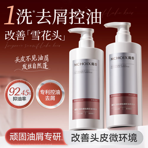 胖来商超断货王|二硫化硒洗发水