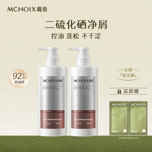 胖来商超断货王|二硫化硒洗发水