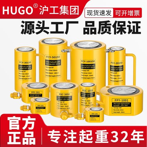 生产厂家0T50T100T吨分体式超薄短型加长型分离式液压千斤顶