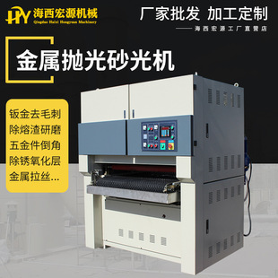 金属水磨砂光机人造石材大理石砂光机不锈钢板水砂砂光机打磨机
