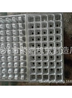 13852889069育苗盘模具