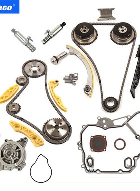 用于GM 2.2升2.4升Ecotec的VCT Selenoid执行器齿轮水泵正时链条