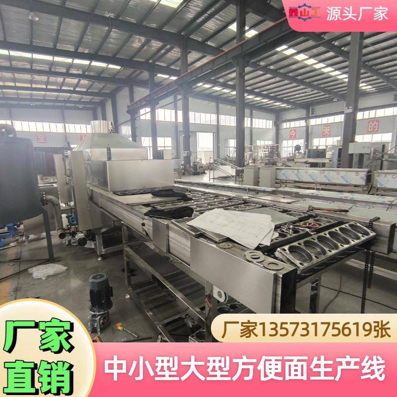厂家直销日产4万包方便面生产线 油炸方便面生产流水线 山东设备