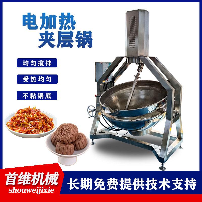 可倾式电加热预制菜深加工夹层锅商用卤煮锅肉羊肉制品熬煮锅