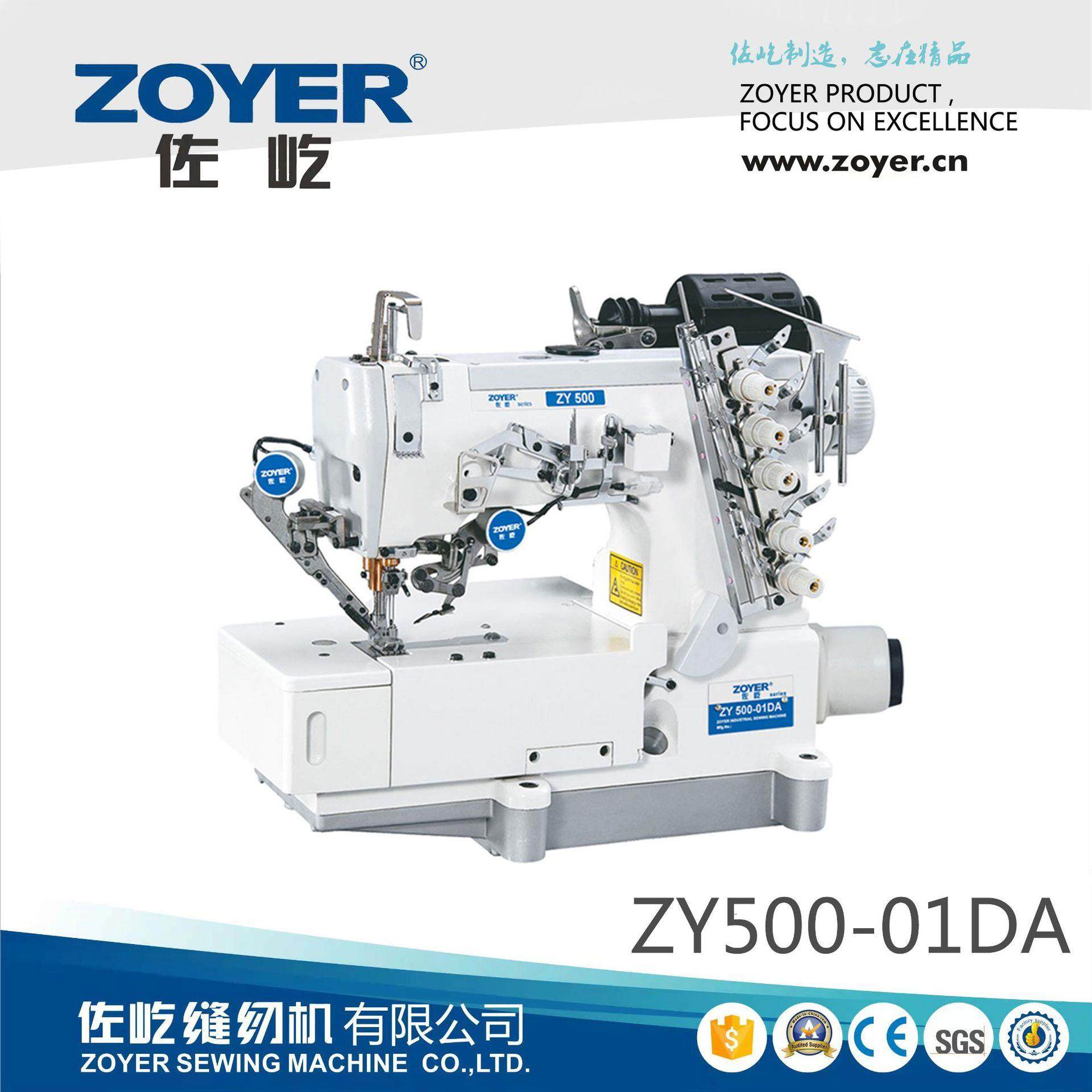 ZY500-01DA直驱自动剪线绷缝机打边机缝纫机sewingmachine,纺织面料/辅料/配套,其他纺织机械,淘宝优惠券,粉丝福利购,淘宝优惠卷