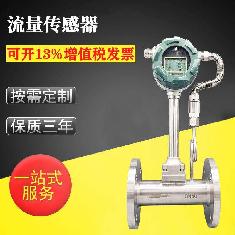 LUGB流量传感器液体流量传感器一体化显数微流量传感器,工业油品/胶粘/化学/实验室用品,其他实验室设备,淘宝优惠券,粉丝福利购,淘宝优惠卷