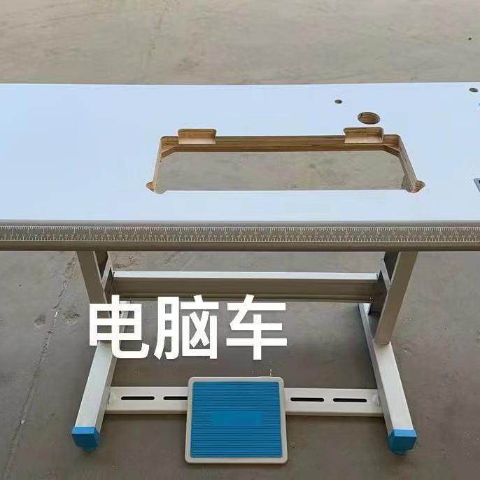 缝纫机台板平车电脑车板架架子台板,纺织面料/辅料/配套,其他纺织机械,淘宝优惠券,粉丝福利购,淘宝优惠卷