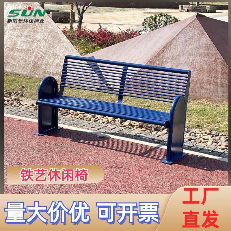 厂家铁艺长椅锌合金户外公园椅广场小区休闲靠背椅.5米长凳,基础建材,其它,淘宝优惠券,粉丝福利购,淘宝优惠卷
