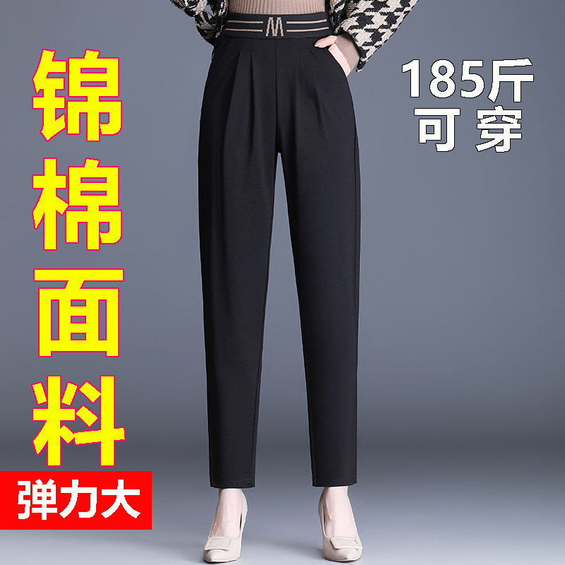 春秋季哈伦裤女宽松老爹裤高腰大码女裤胖mm显瘦松紧腰小脚萝卜裤