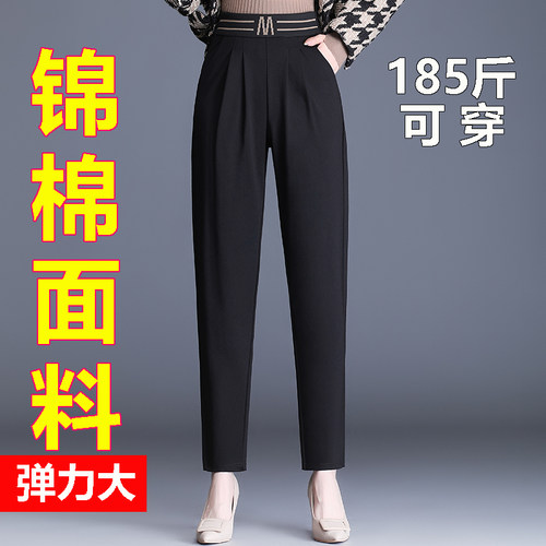 黑色哈伦裤女高腰宽松九分萝卜裤