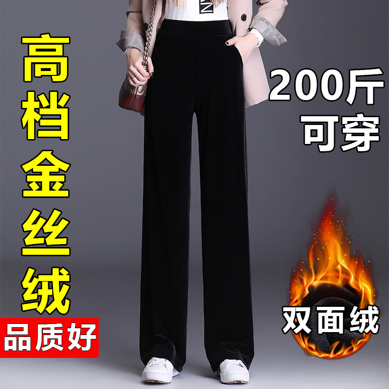 高腰阔腿裤垂感大码显瘦高弹力