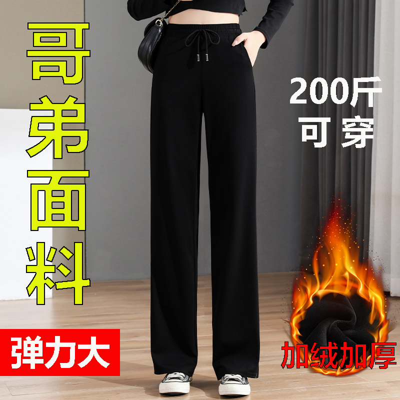 高腰阔腿裤高弹力松紧腰大码宽松