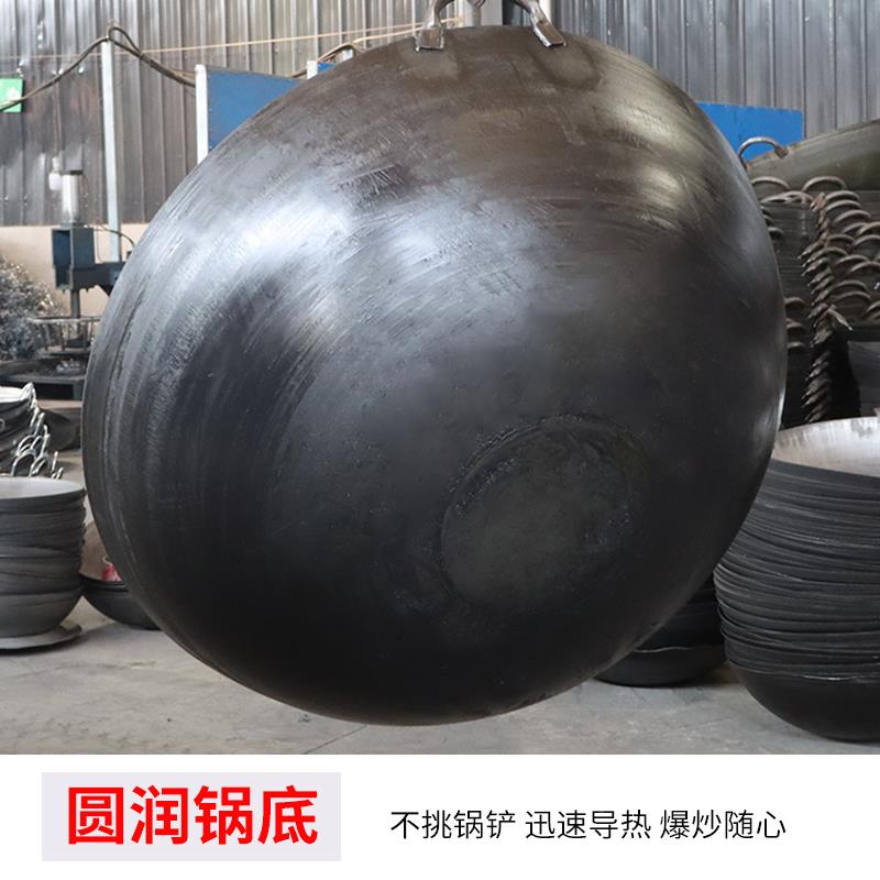 2025新款商用燃?xì)庠顖A鍋底大鍋無涂熟層雙定耳鐵中式酒席鍋適用無