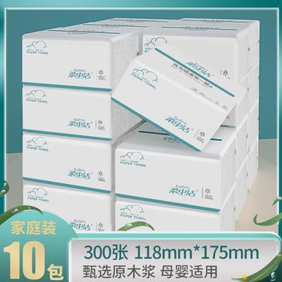 柔中洁抽纸10包亲肤抽纸实惠装纸巾家用厂家纸抽卫生纸面巾纸
