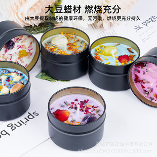 依兰香熏蜡烛高级感铁罐大豆蜡香氛蜡烛伴手礼干花浪漫情调持久