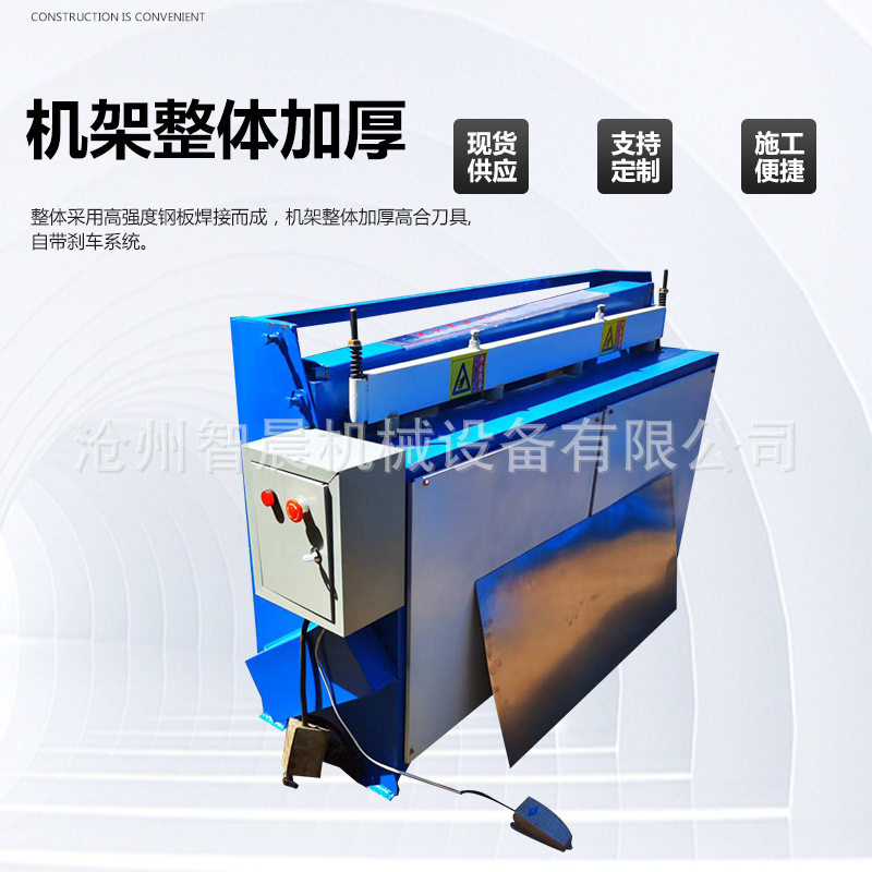 彩板小型电动剪板机不锈钢裁板机气动铁皮裁切机铁板手动剪切机,机械设备,其他机械设备,淘宝优惠券,粉丝福利购,淘宝优惠卷