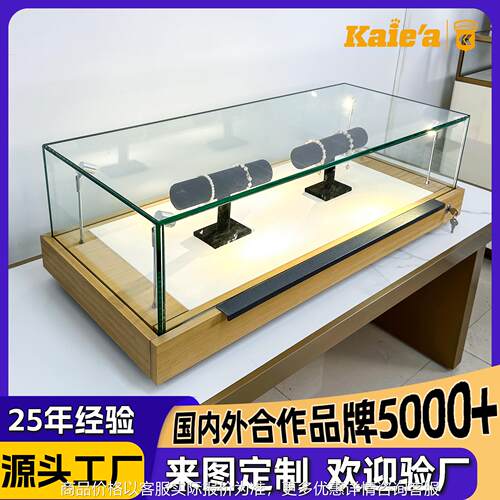 定制桌面珠宝展示柜带灯高级感手表饰品玻璃展柜小型金银首饰柜台