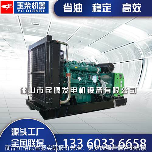 1600kw股份柴油发电机组低噪音静音箱应急备用电源