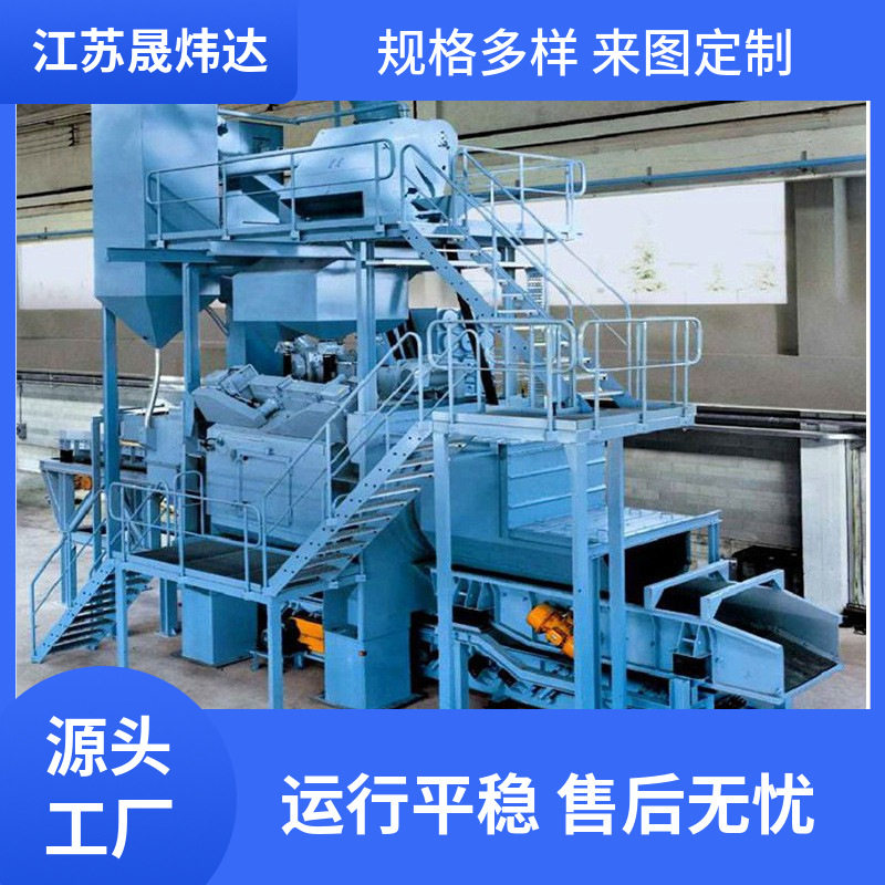 厂家供应网带式抛丸机 专抛铝膜板铸造件小件 铝合金压铸通过式抛,五金/工具,抛丸清理机,淘宝优惠券,粉丝福利购,淘宝优惠卷