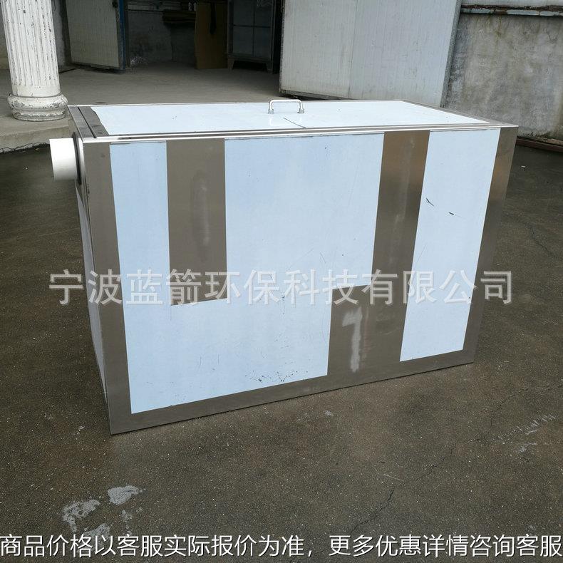 饭店厨房自动链式油水分离油污过滤器不锈钢隔油池专业干湿分离器