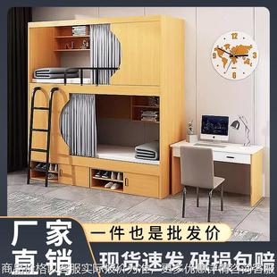 青旅太空舱民宿上下铺双层床学生宿舍床小户型公寓酒店上下高低床