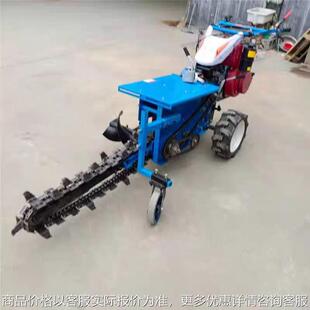 链条开沟机小型挖沟机手扶式开槽机挖坑机农用打沟机