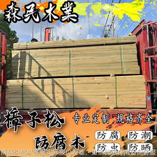 樟子松松木顺水条室外防腐木屋面防腐挂瓦条