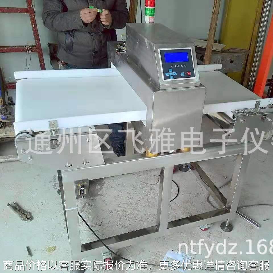 玻璃纤维棉检测金属探测仪 PP棉检测金属检测仪 化纤毛绒检测金检