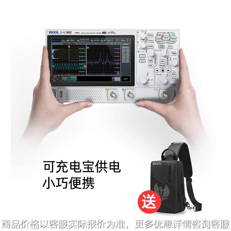 数字示波器DHO802/812/804/814高分辨率12bit