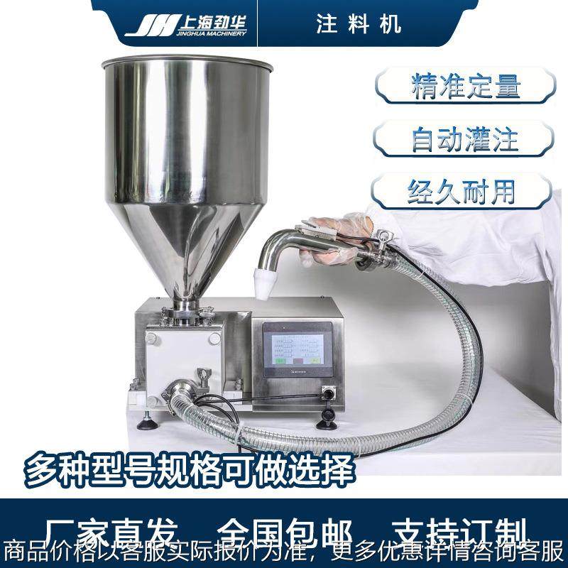 自动注浆机 纸杯蛋糕机 泡芙巧克力注心机 奶油面包注心机,清洗/食品/商业设备,烘焙设备,淘宝优惠券,粉丝福利购,淘宝优惠卷