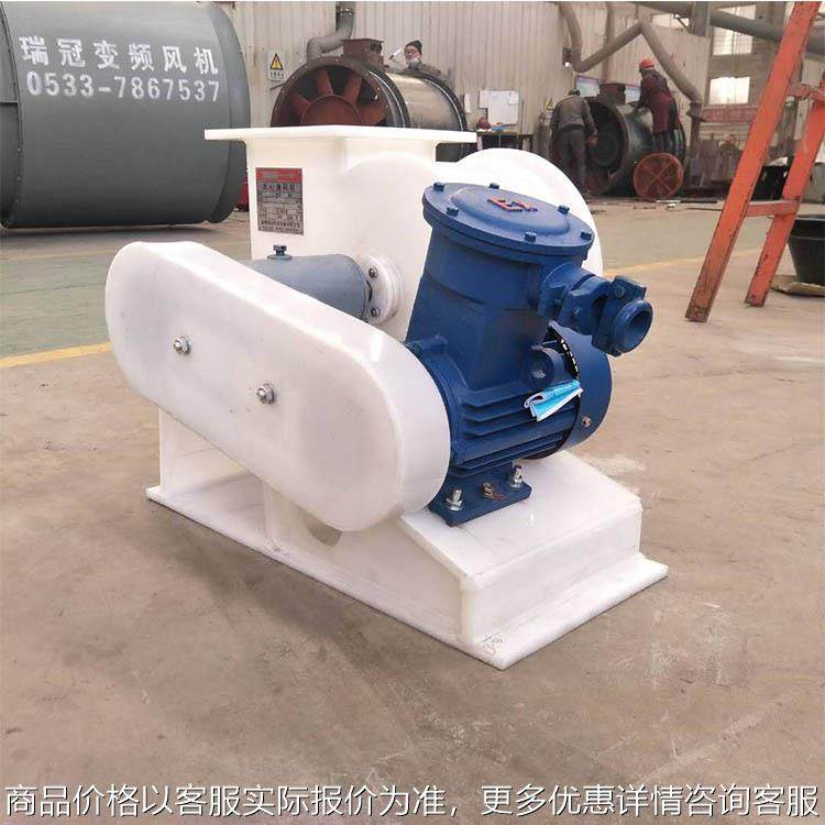 厂家供应PP4-72风机参数pp250实验室离心风机pp离心风机pp鼓风机,五金/工具,风机/鼓风机/通风机,淘宝优惠券,粉丝福利购,淘宝优惠卷