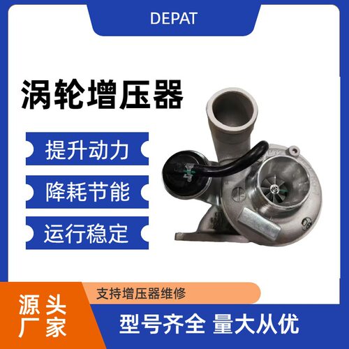 江铃宝典2.9国五 JX4D30B5L发动机GT15Z  HP1-6K682-AA涡轮增压器