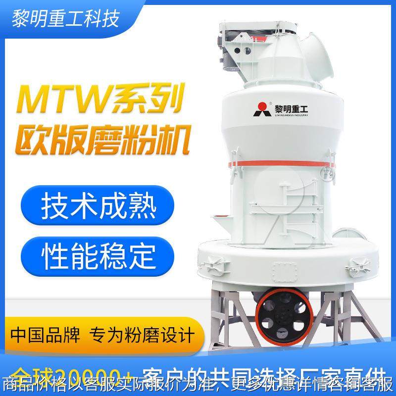 216系列雷蒙磨粉机 锂瓷石粉100-25目磨粉机 瓷泥矿磨矿生产线,厨房电器,削皮机,淘宝优惠券,粉丝福利购,淘宝优惠卷